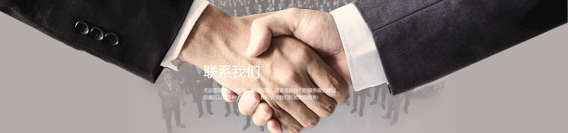 聯(lián)系方式 - 匯中管道裝備有限公司 聯(lián)系方式 - 匯中管道裝備有限公司