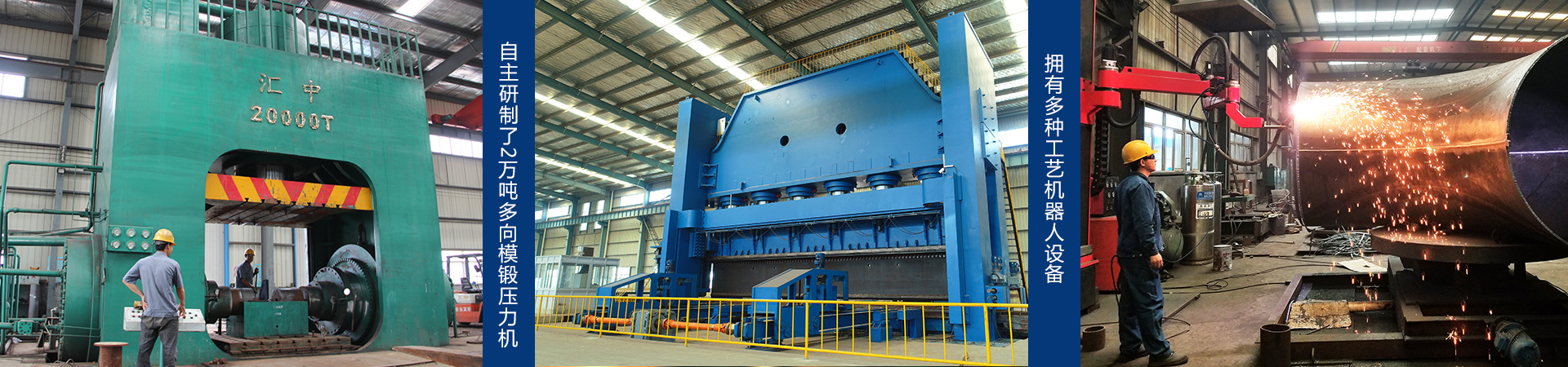 檢測儀器 - 匯中管道裝備有限公司 檢測儀器 - 匯中管道裝備有限公司